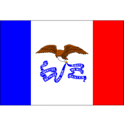 Iowa: HPAI in Taylor County